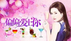 230是什么意思（230代表的爱情含义）看最鲜网，看新知识-提供各类互联网项目，互联网副业，职场技能课程，股票期货投资, 校园课程，升学考试等有价值的知识看最鲜网，看新知识