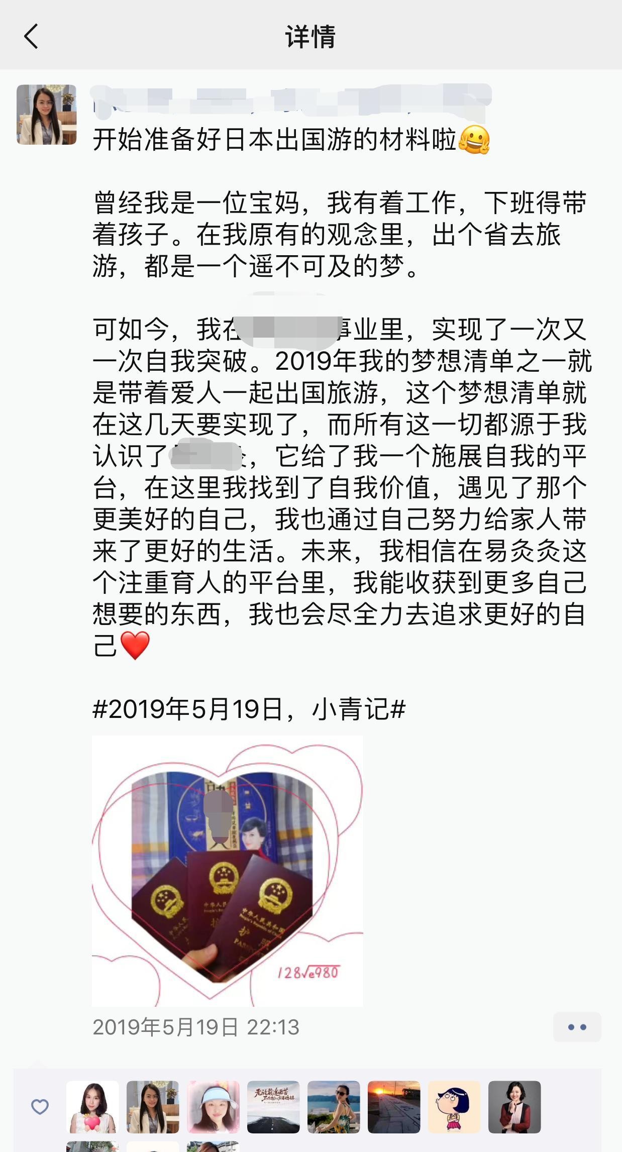 15堂私域流量赚钱指南：让你的个人微信变成提款机