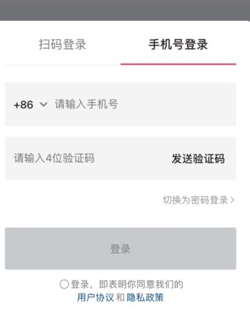 抖音创作平台怎么登录（创作服务平台登录入口电脑及APP手机端）