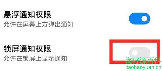 怎么阻止手机弹广告（如何制止手机自动弹出广告）