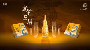 金言木山茶油“龙祥呈瑞”生肖典藏版首发看最鲜网，看新知识-提供各类互联网项目，互联网副业，职场技能课程，股票期货投资, 校园课程，升学考试等有价值的知识看最鲜网，看新知识