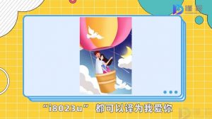 8023的正确答案（数字8023是什么意思啊）看最鲜网，看新知识-提供各类互联网项目，互联网副业，职场技能课程，股票期货投资, 校园课程，升学考试等有价值的知识看最鲜网，看新知识