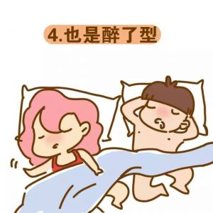 男人最受不了的性姿势看最鲜网，看新知识-提供各类互联网项目，互联网副业，职场技能课程，股票期货投资, 校园课程，升学考试等有价值的知识看最鲜网，看新知识