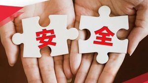 传统安全和非传统安全有哪些（传统安全和非传统安全概念）看最鲜网，看新知识-提供各类互联网项目，互联网副业，职场技能课程，股票期货投资, 校园课程，升学考试等有价值的知识看最鲜网，看新知识