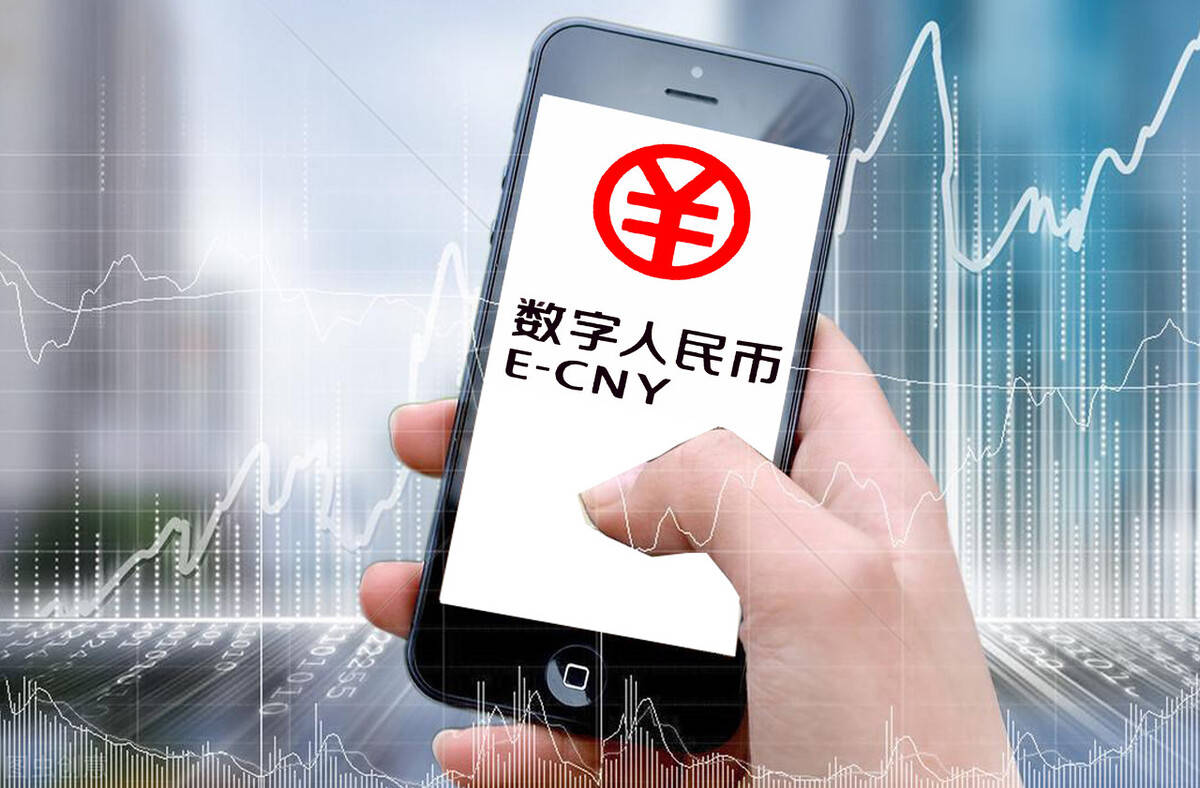 什么是数字人民币（数字人民币简单理解）看最鲜网，看新知识-提供各类互联网项目，互联网副业，职场技能课程，股票期货投资, 校园课程，升学考试等有价值的知识看最鲜网，看新知识