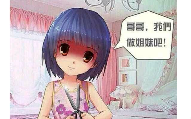 药娘是什么意思（药娘啥意思啊）看最鲜网，看新知识-提供各类互联网项目，互联网副业，职场技能课程，股票期货投资, 校园课程，升学考试等有价值的知识看最鲜网，看新知识