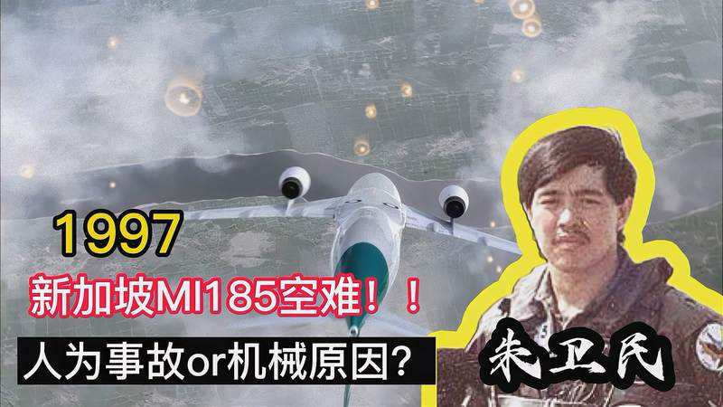 朱卫民推杆事件(  朱卫民推杆是真的吗  )看最鲜网，看新知识-提供各类互联网项目，互联网副业，职场技能课程，股票期货投资, 校园课程，升学考试等有价值的知识看最鲜网，看新知识