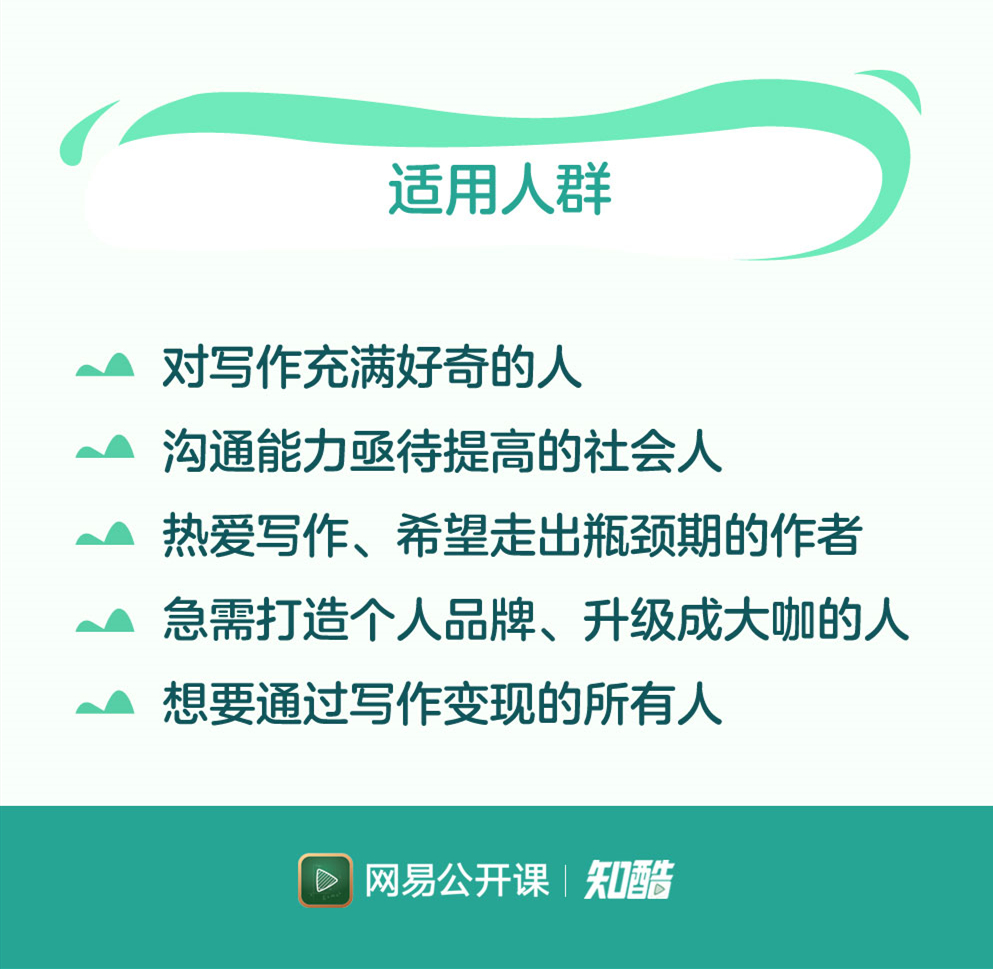 师北宸21天写作训练营，零基础学习从提笔就怕到什么都能写