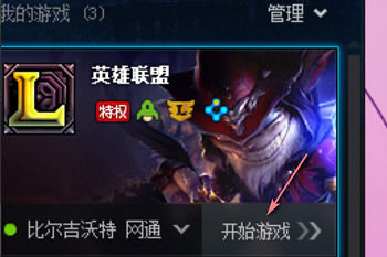 lol无法连接服务器请检查网络连接（lol网络正常但是连接不进去）