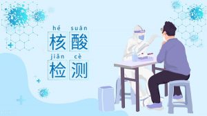 “乙类乙管”需完全自费?专家回应看最鲜网，看新知识-提供各类互联网项目，互联网副业，职场技能课程，股票期货投资, 校园课程，升学考试等有价值的知识看最鲜网，看新知识