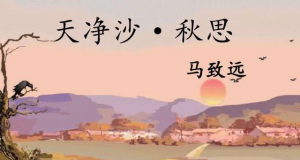 曲状元指的是哪位元代作家（曲状元是指谁）看最鲜网，看新知识-提供各类互联网项目，互联网副业，职场技能课程，股票期货投资, 校园课程，升学考试等有价值的知识看最鲜网，看新知识