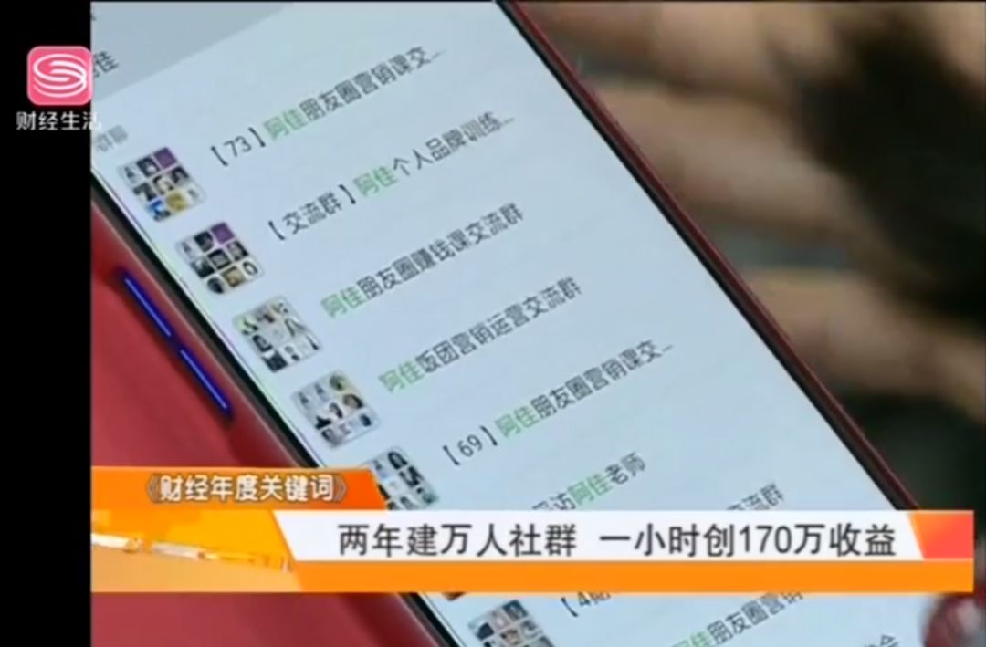 10堂朋友圈营销实战课，没钱没人脉也能月入过万！