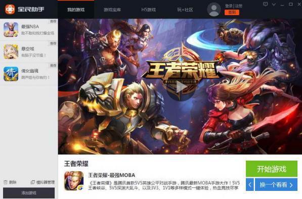 比小鸡模拟器更好的模拟器（类似小鸡模拟器）