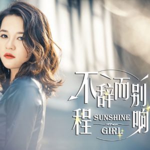 程响是谁？程响获奖情况？（程响是那里人?)看最鲜网，看新知识-提供各类互联网项目，互联网副业，职场技能课程，股票期货投资, 校园课程，升学考试等有价值的知识看最鲜网，看新知识