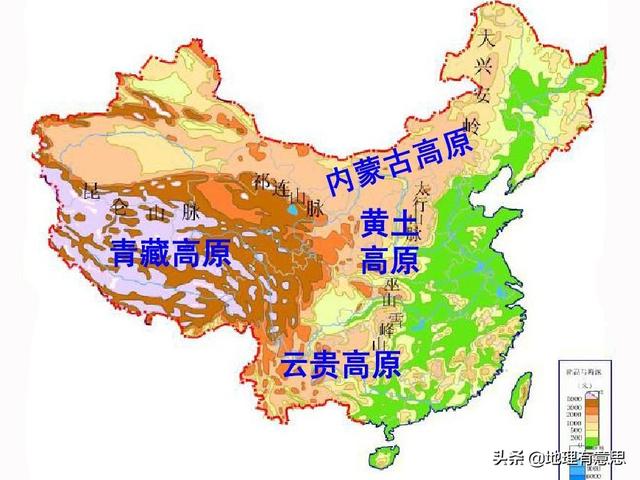 中国有哪五个高原（我国有哪几个高原）看最鲜网，看新知识-提供各类互联网项目，互联网副业，职场技能课程，股票期货投资, 校园课程，升学考试等有价值的知识看最鲜网，看新知识