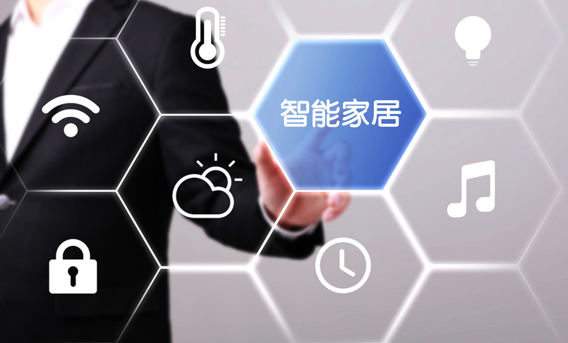 简单的智能家居有哪些（智能家居都有哪些产品设备啊）看最鲜网，看新知识-提供各类互联网项目，互联网副业，职场技能课程，股票期货投资, 校园课程，升学考试等有价值的知识看最鲜网，看新知识