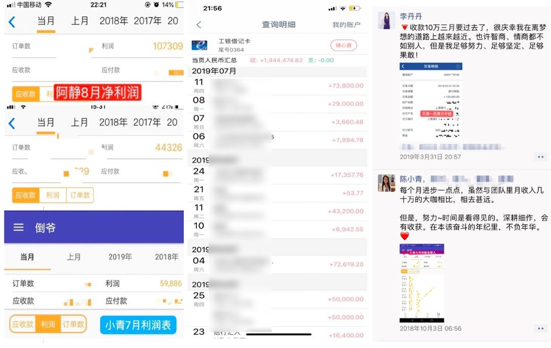 15堂私域流量赚钱指南：让你的个人微信变成提款机