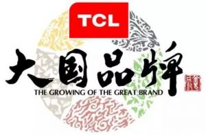 tcl是哪个国家的品牌（tcl是国产品牌吗）看最鲜网，看新知识-提供各类互联网项目，互联网副业，职场技能课程，股票期货投资, 校园课程，升学考试等有价值的知识看最鲜网，看新知识