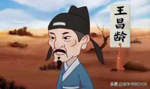 诗家夫子是指哪位诗人（被成为诗家夫子的是谁）看最鲜网，看新知识-提供各类互联网项目，互联网副业，职场技能课程，股票期货投资, 校园课程，升学考试等有价值的知识看最鲜网，看新知识