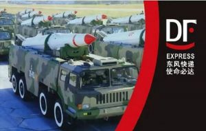 东风快递是什么意思（东风快递是啥）看最鲜网，看新知识-提供各类互联网项目，互联网副业，职场技能课程，股票期货投资, 校园课程，升学考试等有价值的知识看最鲜网，看新知识