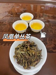 单丛茶是什么茶类（单枞是红茶还是青茶）看最鲜网，看新知识-提供各类互联网项目，互联网副业，职场技能课程，股票期货投资, 校园课程，升学考试等有价值的知识看最鲜网，看新知识