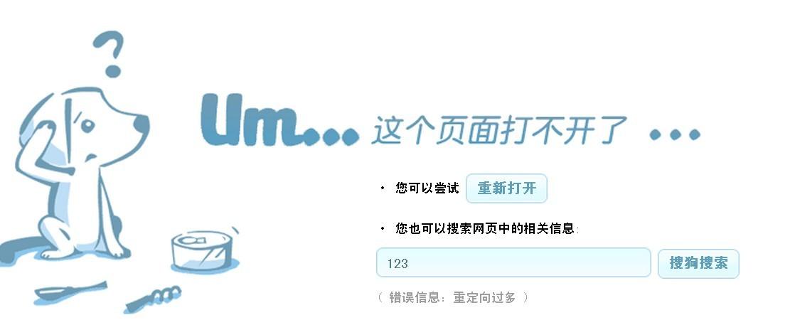 网页无法访问如何解决（网页访问不了）看最鲜网，看新知识-提供各类互联网项目，互联网副业，职场技能课程，股票期货投资, 校园课程，升学考试等有价值的知识看最鲜网，看新知识