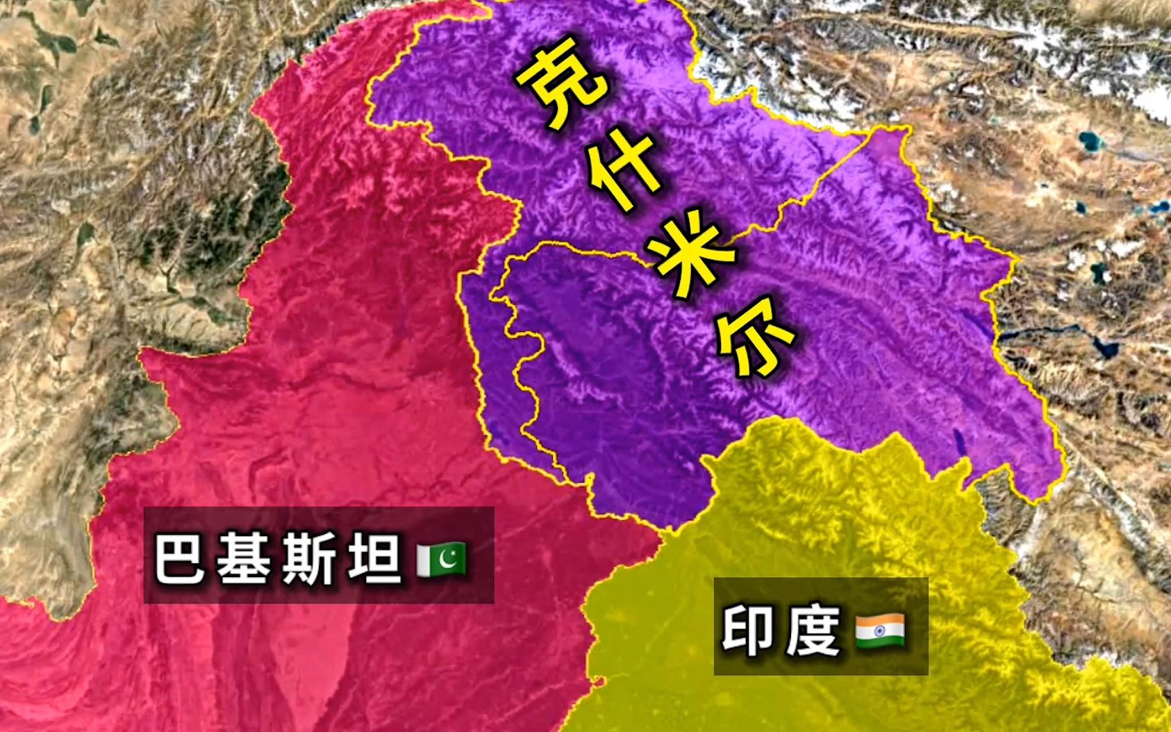 克什米尔是哪国的领土（克什米尔现在是谁控制）看最鲜网，看新知识-提供各类互联网项目，互联网副业，职场技能课程，股票期货投资, 校园课程，升学考试等有价值的知识看最鲜网，看新知识