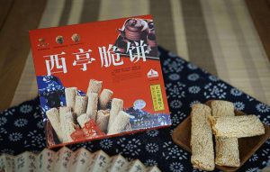 南通特产有哪些土特产（南通文化特产有哪些东西）看最鲜网，看新知识-提供各类互联网项目，互联网副业，职场技能课程，股票期货投资, 校园课程，升学考试等有价值的知识看最鲜网，看新知识