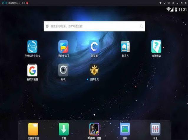 比小鸡模拟器更好的模拟器（类似小鸡模拟器）