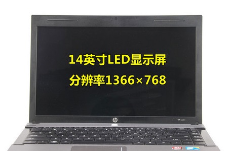 14寸笔记本电脑长宽多少厘米（14寸笔记本电脑尺寸）看最鲜网，看新知识-提供各类互联网项目，互联网副业，职场技能课程，股票期货投资, 校园课程，升学考试等有价值的知识看最鲜网，看新知识