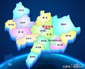 献县属于河北省哪个市（献县在哪个省哪个市）看最鲜网，看新知识-提供各类互联网项目，互联网副业，职场技能课程，股票期货投资, 校园课程，升学考试等有价值的知识看最鲜网，看新知识