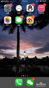 竖屏照片怎么变横屏(手机竖版照片改为横版)看最鲜网，看新知识-提供各类互联网项目，互联网副业，职场技能课程，股票期货投资, 校园课程，升学考试等有价值的知识看最鲜网，看新知识