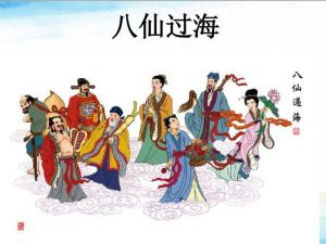 八仙过海有哪八仙（八仙是哪几位仙人）看最鲜网，看新知识-提供各类互联网项目，互联网副业，职场技能课程，股票期货投资, 校园课程，升学考试等有价值的知识看最鲜网，看新知识