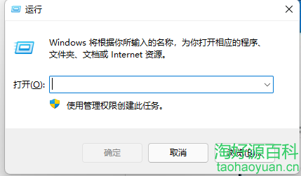 win10怎么打开运行窗口(win10运行菜单怎么调出)