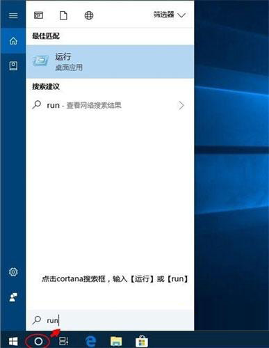 win10怎么打开运行窗口(win10运行菜单怎么调出)
