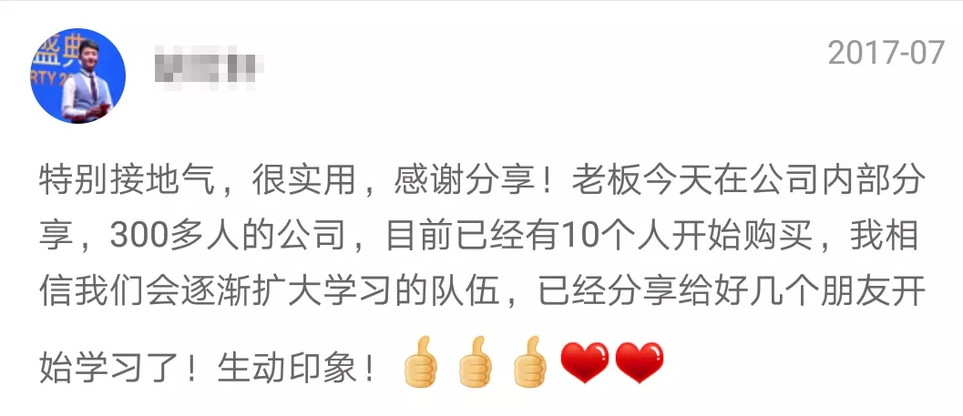 阿里铁军校长：教你把任何东西卖给任何人