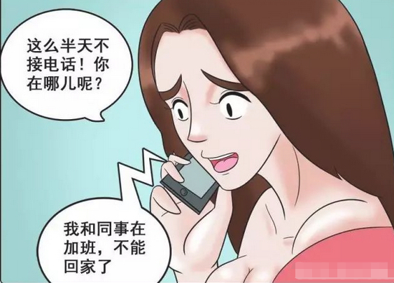 你能接受伴侣查岗吗，夫妻之间查岗正常吗
