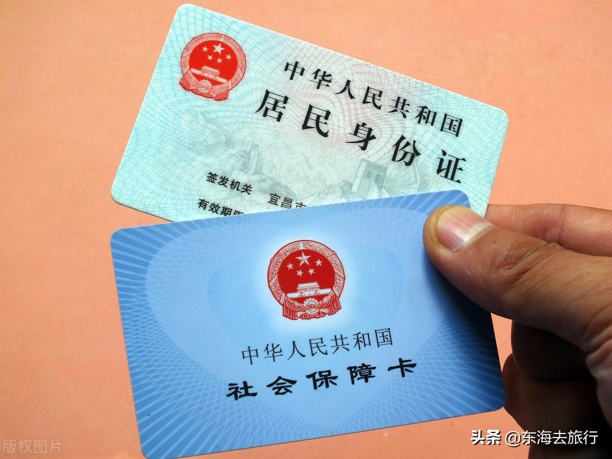43开头的身份证是哪里的（43开头的身份证号码是哪个省份）看最鲜网，看新知识-提供各类互联网项目，互联网副业，职场技能课程，股票期货投资, 校园课程，升学考试等有价值的知识看最鲜网，看新知识