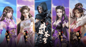 斗破苍穹等级划分表（斗破苍穹人物等级排行）看最鲜网，看新知识-提供各类互联网项目，互联网副业，职场技能课程，股票期货投资, 校园课程，升学考试等有价值的知识看最鲜网，看新知识