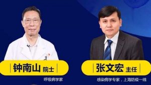 张文宏:春节对易感染人群是个坎儿看最鲜网，看新知识-提供各类互联网项目，互联网副业，职场技能课程，股票期货投资, 校园课程，升学考试等有价值的知识看最鲜网，看新知识