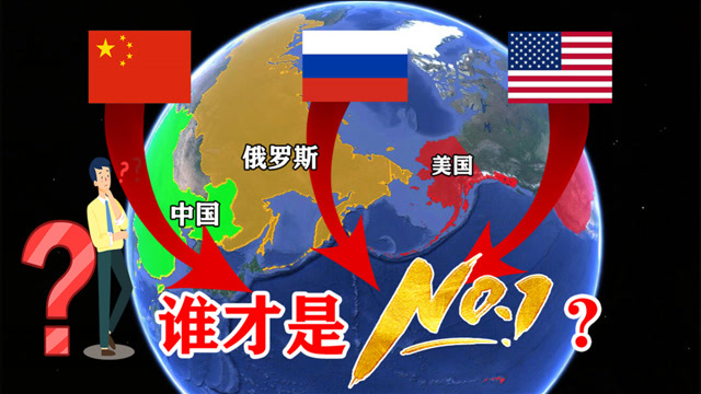 中美俄为什么叫黑三角（黑三角是哪三个国家）看最鲜网，看新知识-提供各类互联网项目，互联网副业，职场技能课程，股票期货投资, 校园课程，升学考试等有价值的知识看最鲜网，看新知识