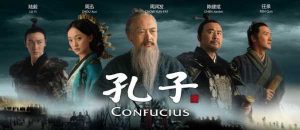 孔子的一生简介100字（孔子的简单介绍）看最鲜网，看新知识-提供各类互联网项目，互联网副业，职场技能课程，股票期货投资, 校园课程，升学考试等有价值的知识看最鲜网，看新知识