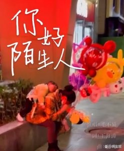 2023央视春晚首支歌曲公布（2023总台春晚首支歌曲公布）看最鲜网，看新知识-提供各类互联网项目，互联网副业，职场技能课程，股票期货投资, 校园课程，升学考试等有价值的知识看最鲜网，看新知识