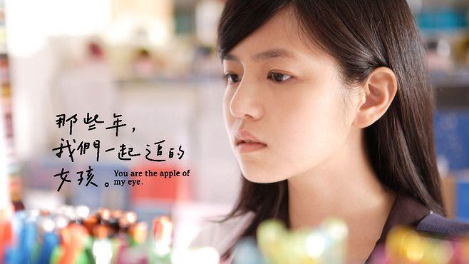 沈佳宜是哪部电影的（沈佳宜是谁扮演的）看最鲜网，看新知识-提供各类互联网项目，互联网副业，职场技能课程，股票期货投资, 校园课程，升学考试等有价值的知识看最鲜网，看新知识