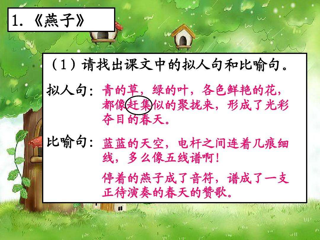 几痕细线是什么意思，几痕细线的意思