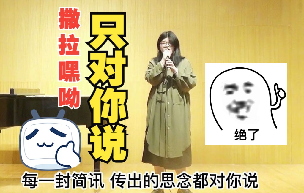 撒拉嘿的意思（撒拉嘿呦是哪国语言）看最鲜网，看新知识-提供各类互联网项目，互联网副业，职场技能课程，股票期货投资, 校园课程，升学考试等有价值的知识看最鲜网，看新知识