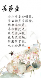 双双金鹧鸪什么意思(双双金鹧鸪出自哪里）看最鲜网，看新知识-提供各类互联网项目，互联网副业，职场技能课程，股票期货投资, 校园课程，升学考试等有价值的知识看最鲜网，看新知识