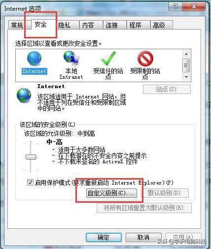 验证码不显示在屏幕上怎么办（网页验证码显示不出来怎么办）