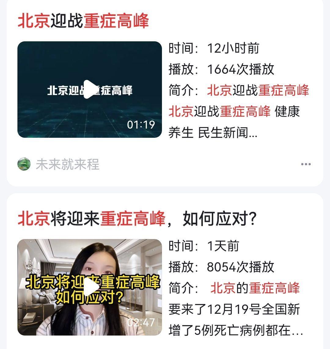 上海重症高峰已慢慢出现，上海这两天疫情是不是又严重了