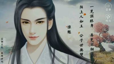 陌上人如玉公子世无双什么意思,陌上人如玉公子世无双是哪首诗